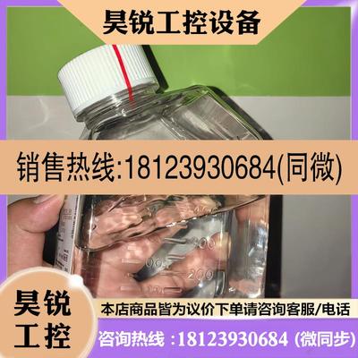 议价:赛默飞无核酸酶水invitRogen distilled water 10977015原
