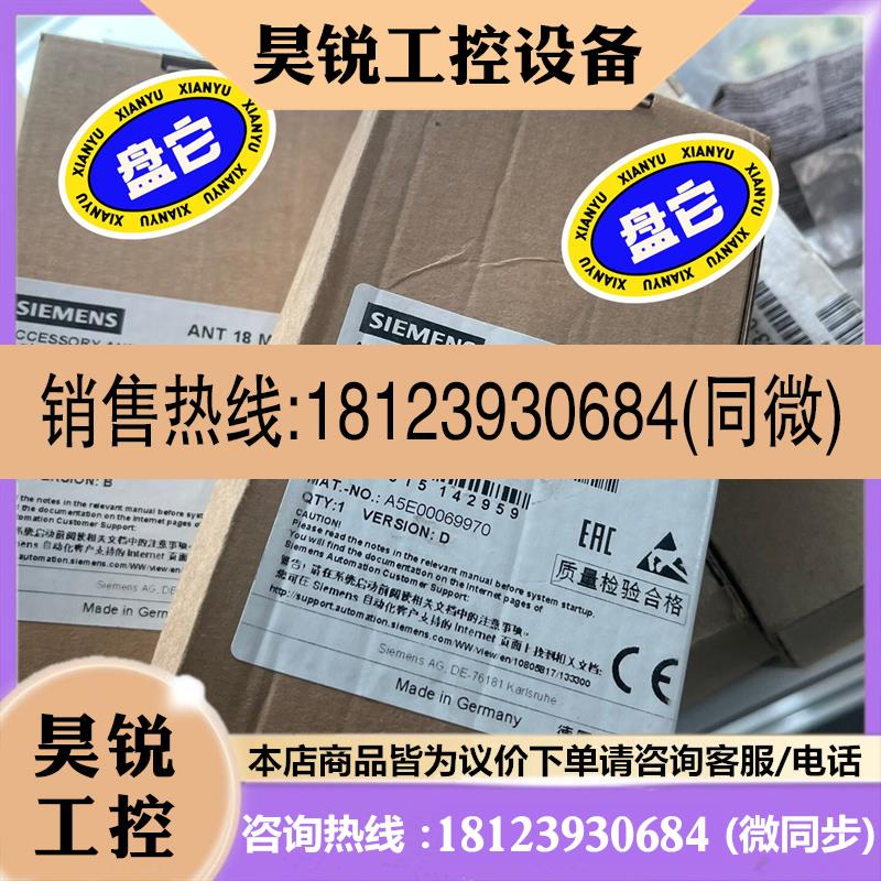 议价:现货1P 6GT2398-1CD00西门子RF200/MOBY非图片
