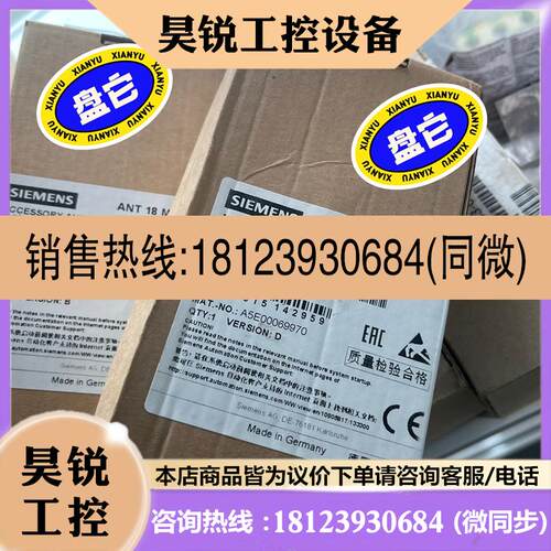 议价:现货1P 6GT2398-1CD00西门子RF200/MOBY非