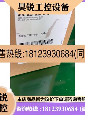 议价:KEBA科霸Ketop T70-qqu-Aa0-LK示教器全