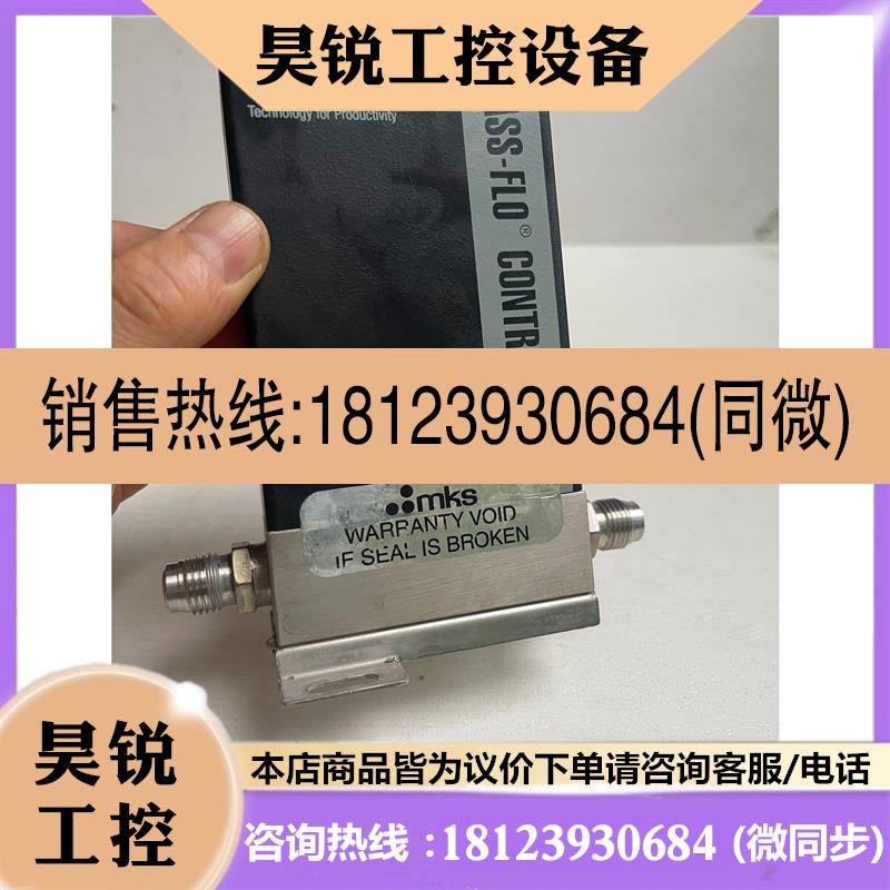 议价:1179A01552CR1AV MKS流量计 O2氧气 50