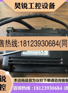 议价:台达伺服电机电型号ECM-E2M-C10807SSO  带刹