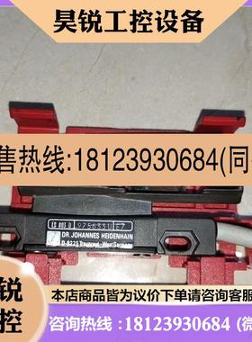 议价:海德汉光栅尺读数头 LS803-D 接头9针 实物拍摄 技术
