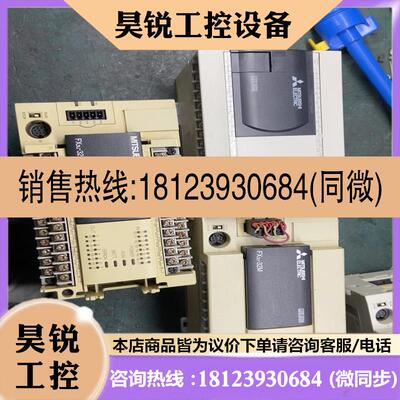 议价:三菱FX3GA40MRCM1个FX3U32MRE