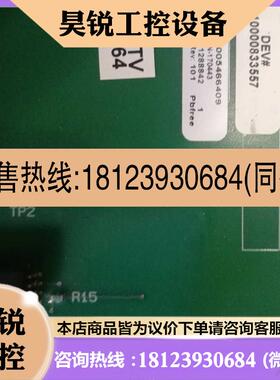 议价:AB变频器753系列电源驱动板PN-I170443拆产品!