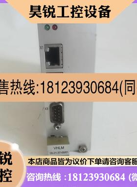 议价:TRUMPF通快AECW18067200 VMOD18069400 SKO180679