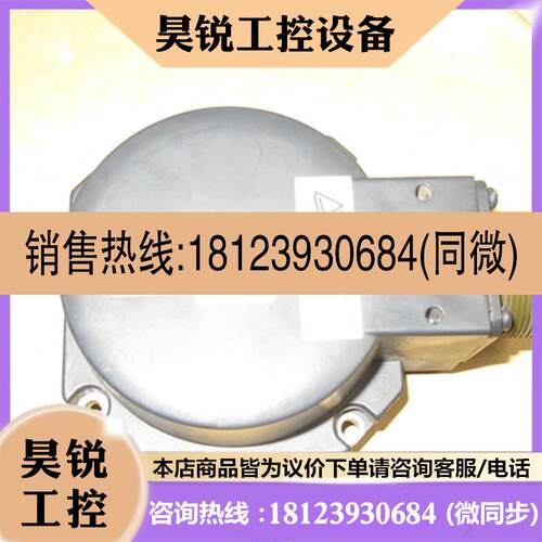 议价:三菱伺服编码器 OSA18-130 电机HC-LFS102