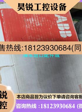 议价:ABB漏电保护器 GS253-C32 3P ELE电子式小型