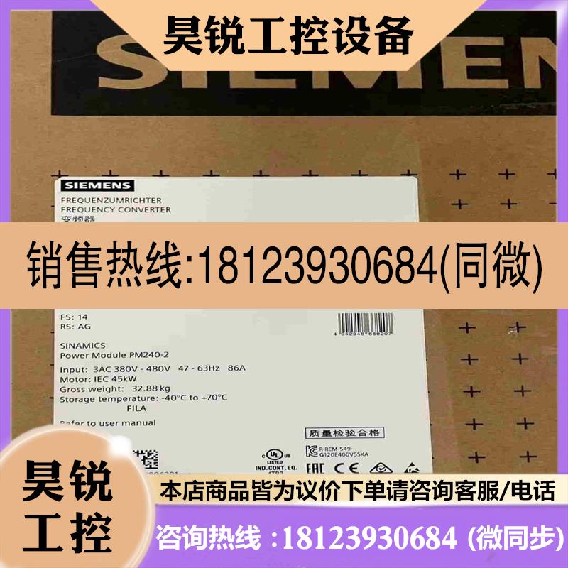 议价:6SL3210-1PE28-8AL0 西门子  保内拍前