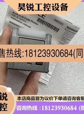议价:KEYENCESR-X100  X80 X80W条码读取器 SR-X100W SR-X300 SR