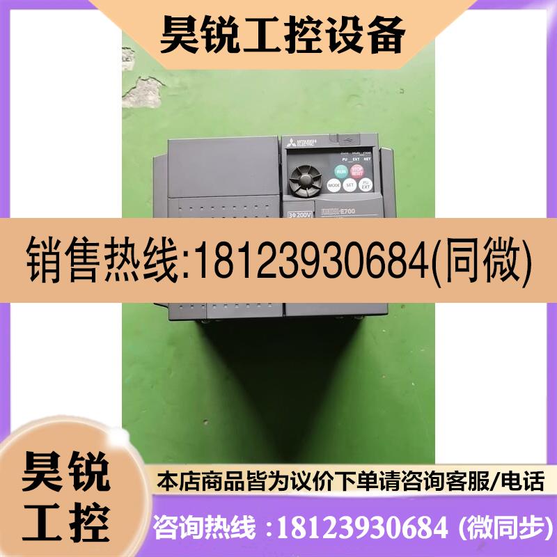 议价:三菱变频器型号FRE72037k原装日本进口的功