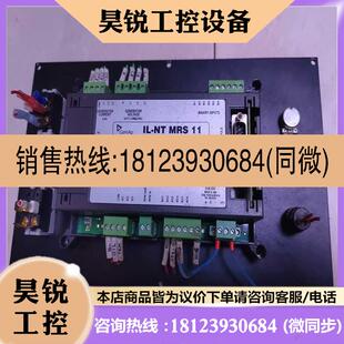 MRS11控制器 COmAP 通电如 进口科迈 议价