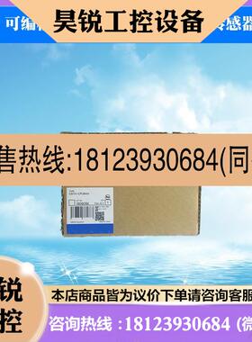 议价:控制器CS1H-CPU64H  PLC可编程控制器 原装正品