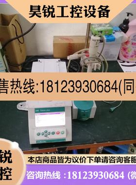 议价:Metrohm瑞士万通848Titrino plus 实物拍
