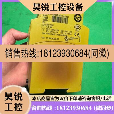 议价:皮尔兹XV3.1 皮尔兹774532 件 。收到