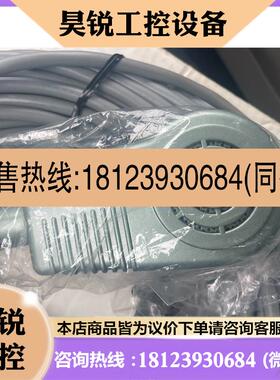 议价:船用手麦M-3N IMP 600 DYNAMIC MICROPHONE拍前先