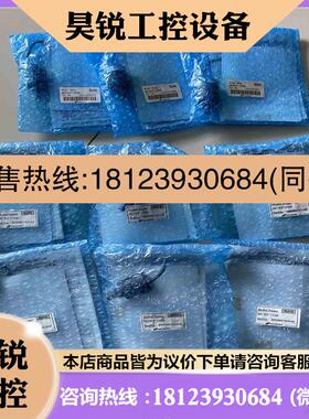 议价:MORITEX 茉丽特 光源 MCEP-CB8  MCEP-拍前