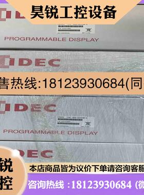 议价:和泉触摸屏人机界面 HG3G-VAXT22MF-B拍前