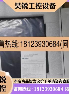 议价:摩莎串口服务器NP0rt 6610-32/CN