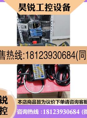 议价:UnioP手操器    ePALM10  6ZA1007