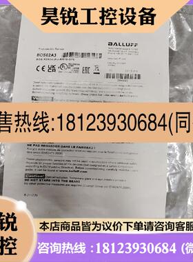 议价:BOS02A3巴鲁夫原装正品BOS R090K-PU-R
