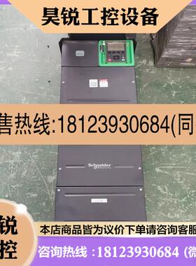 议价:ATV630D55N4 55Kw 9成新 没使用过