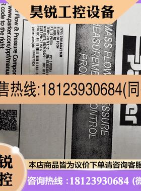 议价:原装进口美国Parker 派克流量计 2201AAAVB1AM  现货50SCCM