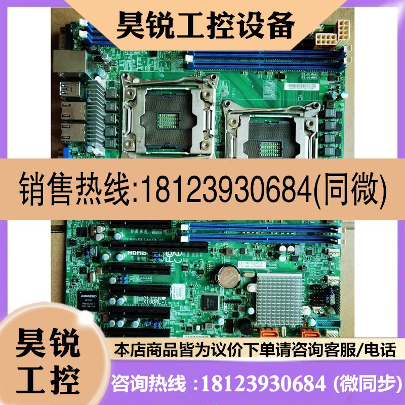 议价:超微X10DRL-i双路服务器主板 x99双路主板 c61