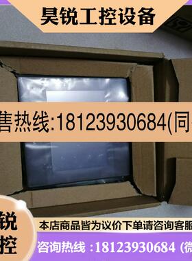 议价:原装威纶通触摸屏MT6050IP图片实物拍摄余货