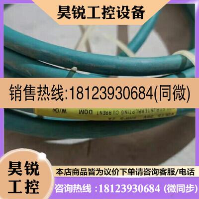 议价:849011003视觉线缆以太网线 九成新