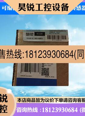 议价:控制器CS1GCPU44H  PLC可编程控制器 原装正品