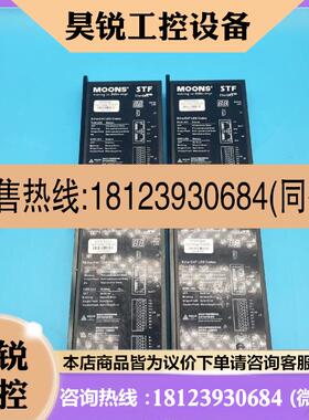 议价:MOONS鸣志STF系列STF05-ECX-H总线控制型电机