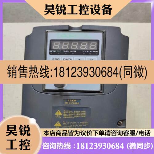 议价:请佳乐变频器JR910-2R2H-4 380V