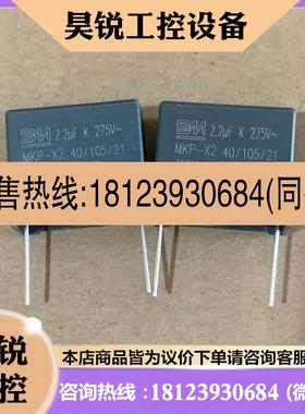 议价:BM丰明灰色安规 MKP-X2 225/275~310v