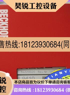 议价:EL9410  EL5101  EL4001  EL40