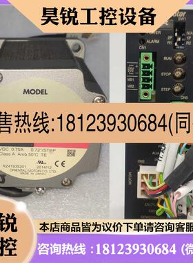 议价:VEXTA东方步进驱动器RKSD507-C+步进马达PKE599AC oriental