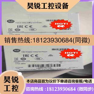 IF8H 拍前 1756 议价