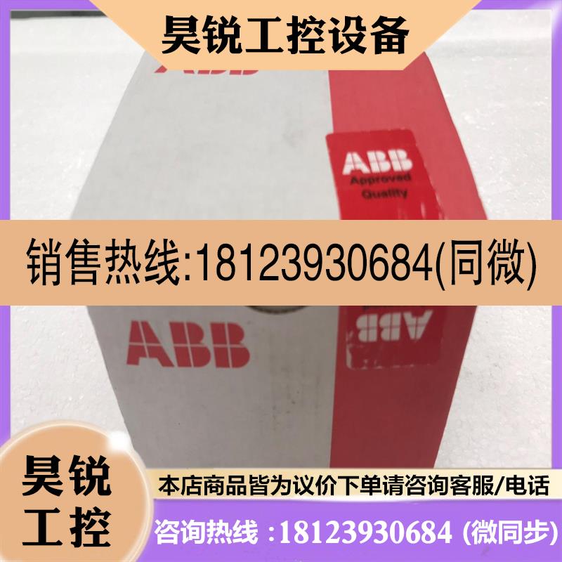 议价:ABB原装AX521,1SAP250100R0001适用