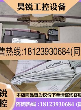 议价:NZ1HS-538-M 090972 EUCHNER安士能安