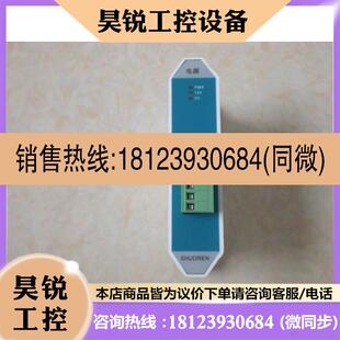 GPRS 议价 硕人时代PLC模块 SCCS 2068 STEC 5091