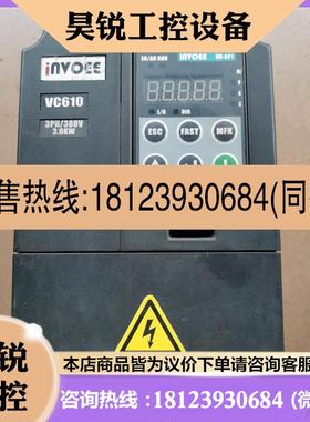 议价:iNVOEE。VC610。机床。如图。前