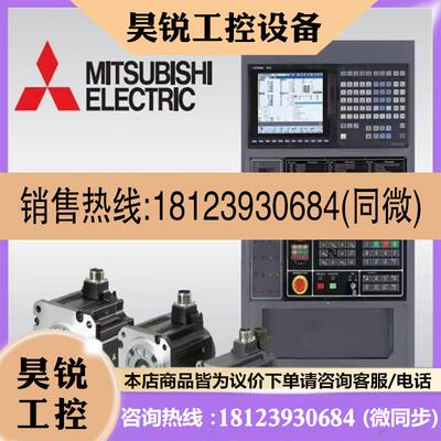 议价:TS5690N1212/1230/20/22/40/35/1210/1270/52/50/N1219三菱