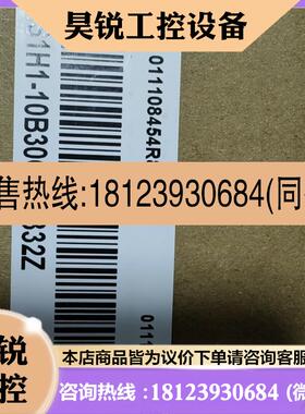 议价:汇川MS1H110B30CBA332Z原装正品