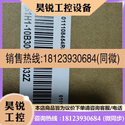 议价:汇川MS1H110B30CBA332Z原装正品