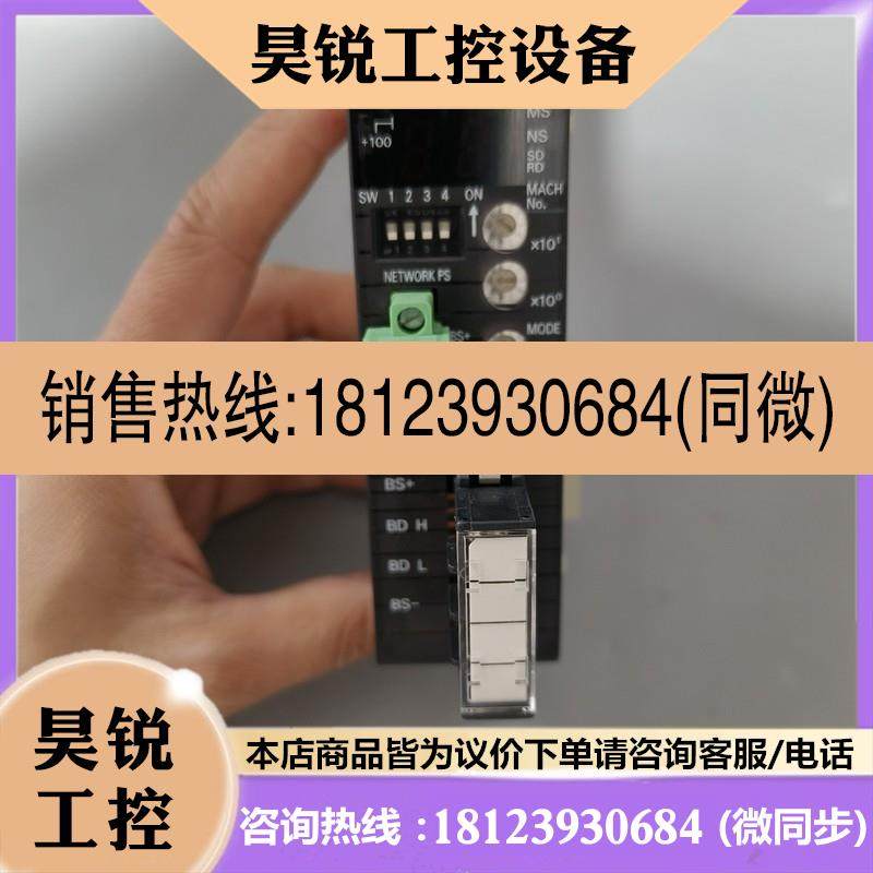 议价:欧姆龙 CJ1W-CRM21, 无破损,只