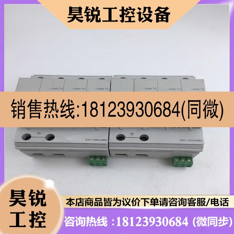 议价:5SD7464-1CC 5SD7474-1CC西门子浪涌保护