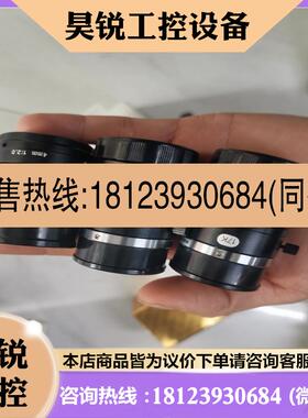 议价:9新 EMVL-MP3020,实图拍摄,机器视觉定焦镜