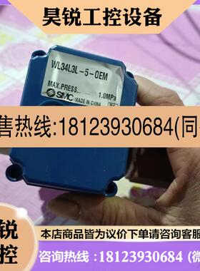 议价:SMC阀门控制器WL34L3L一5一0EM,如图,看好下