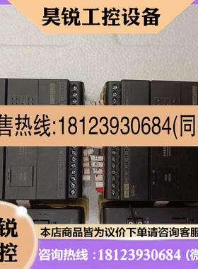 议价:永宏PLCB1-20MT2-D24B1-CM5二