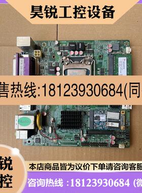 议价:ITX-H81主板 DIY SD-M9052-G实达TE90